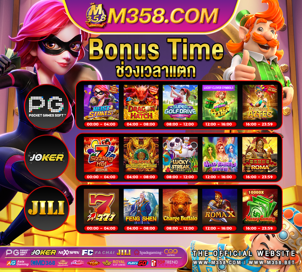 tiger slot999 รวม เว็บ superslot เครดิตฟรี 100 ยืนยัน otp ถอนได้ 300 ล่าสุด